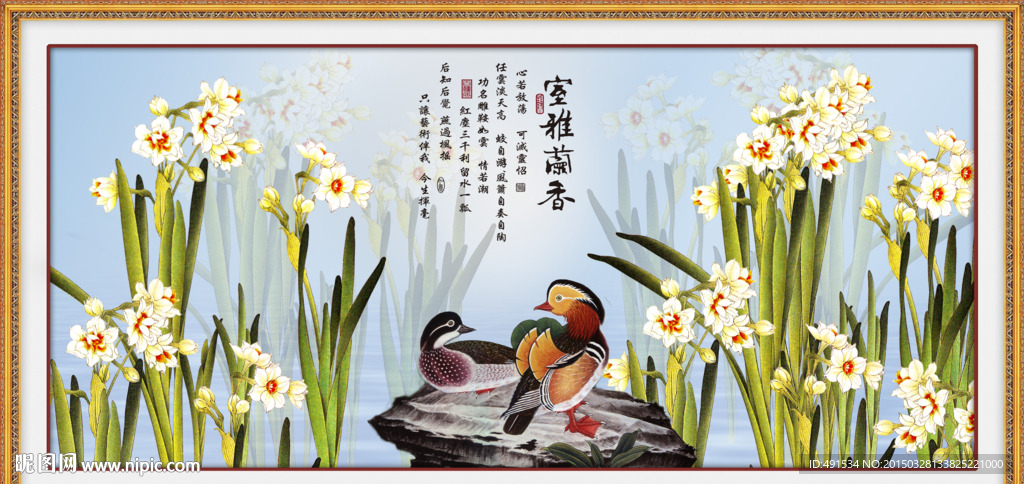 壁纸壁画 室雅兰香