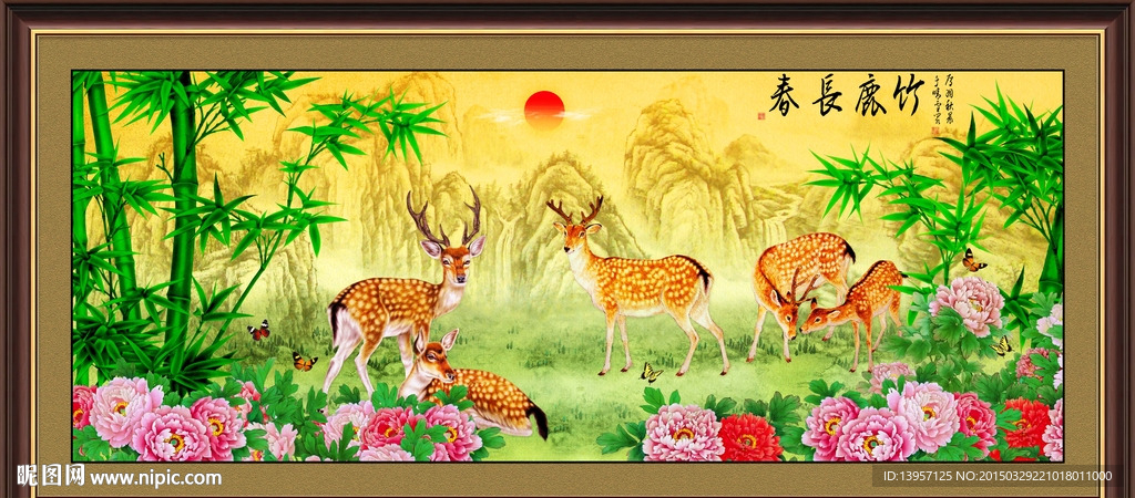 竹鹿长春图