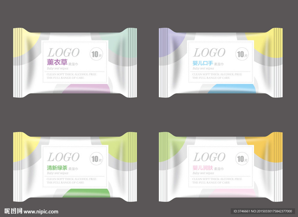 清洁湿巾（效果图）