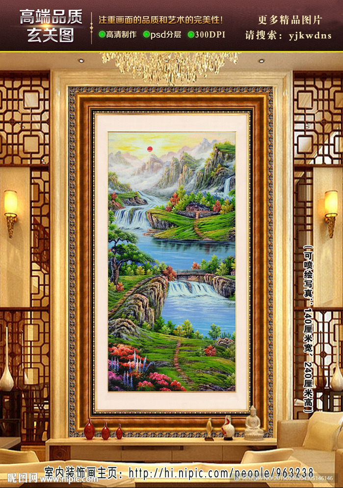 聚宝盆玄关招财风水画