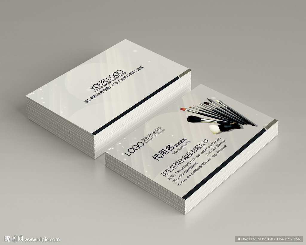 化妆品名片图片