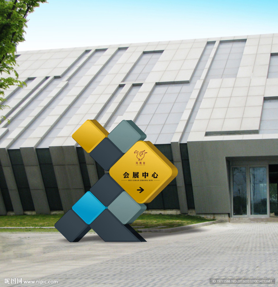 大型方块结构导视牌