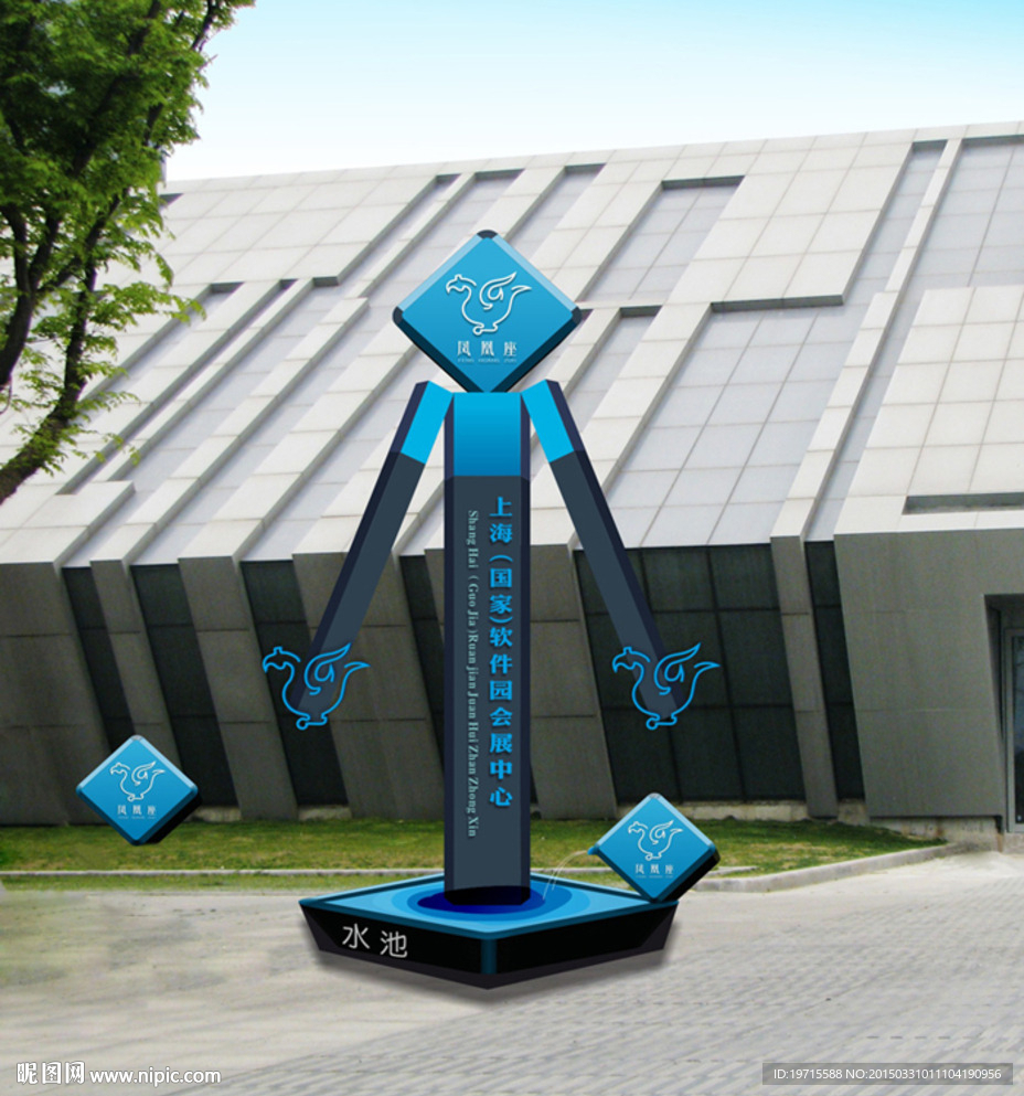 软件园大型导视牌