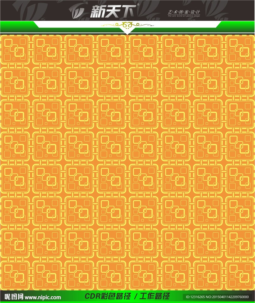 时尚几何墙纸背景图案