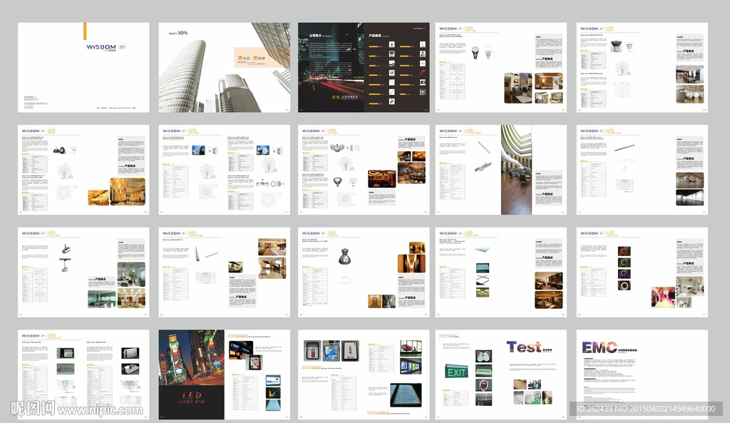高清LED灯画册设计未转曲