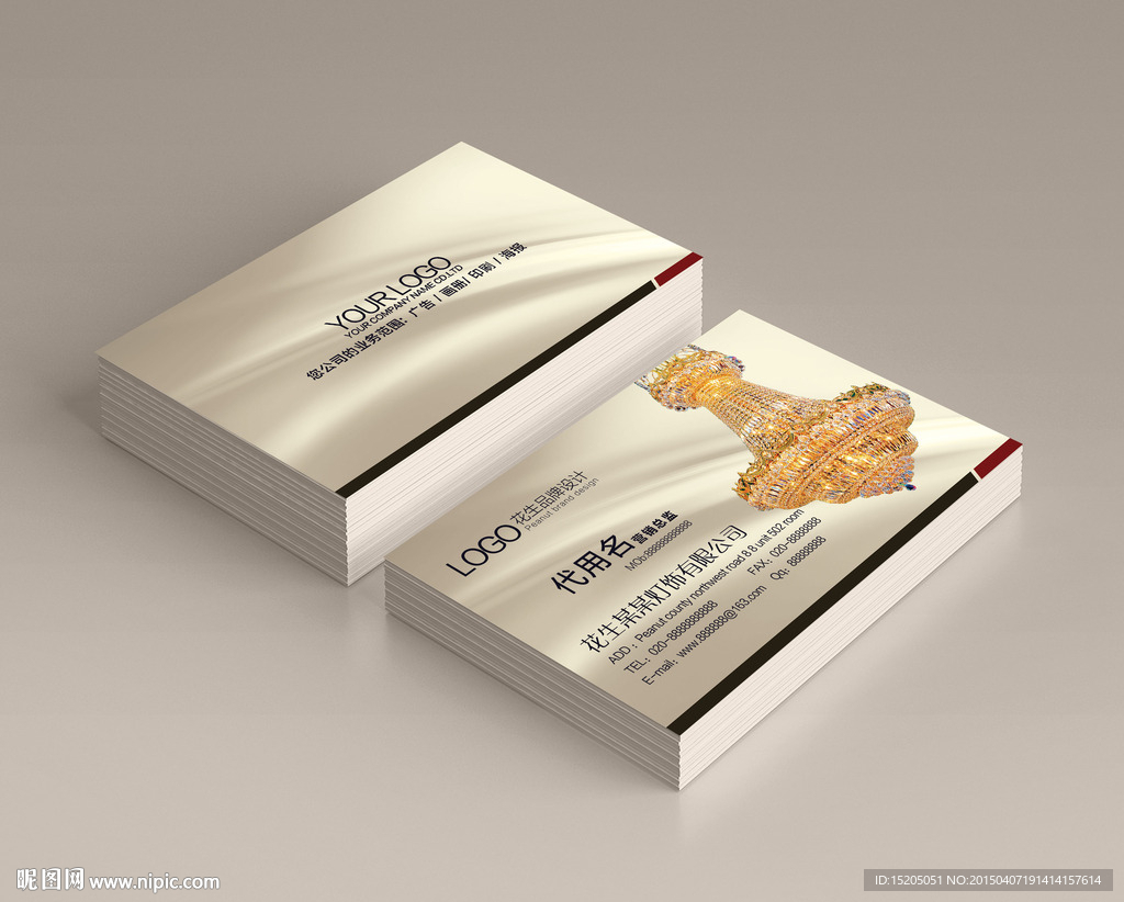 化妆品名片图片