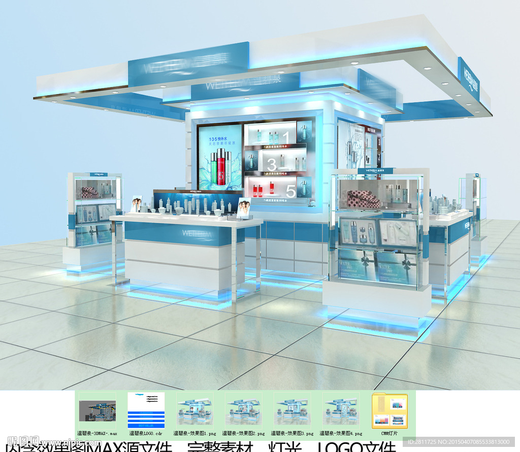 温碧泉专柜 3DMAX源件图片