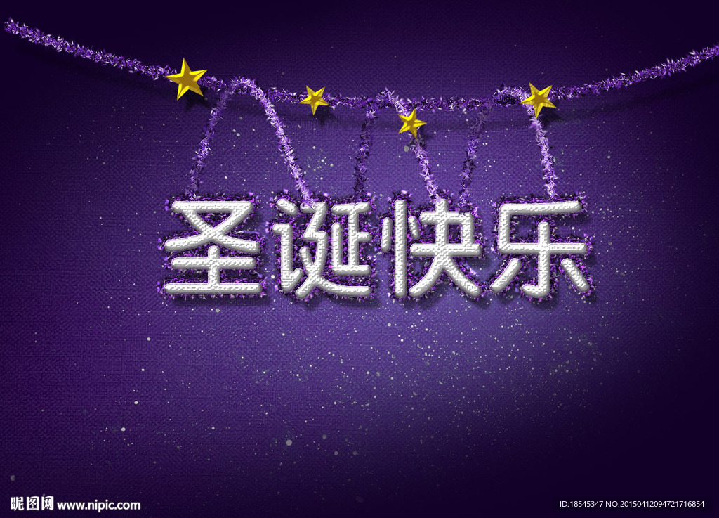 圣诞快乐 圣诞源文件 PSD