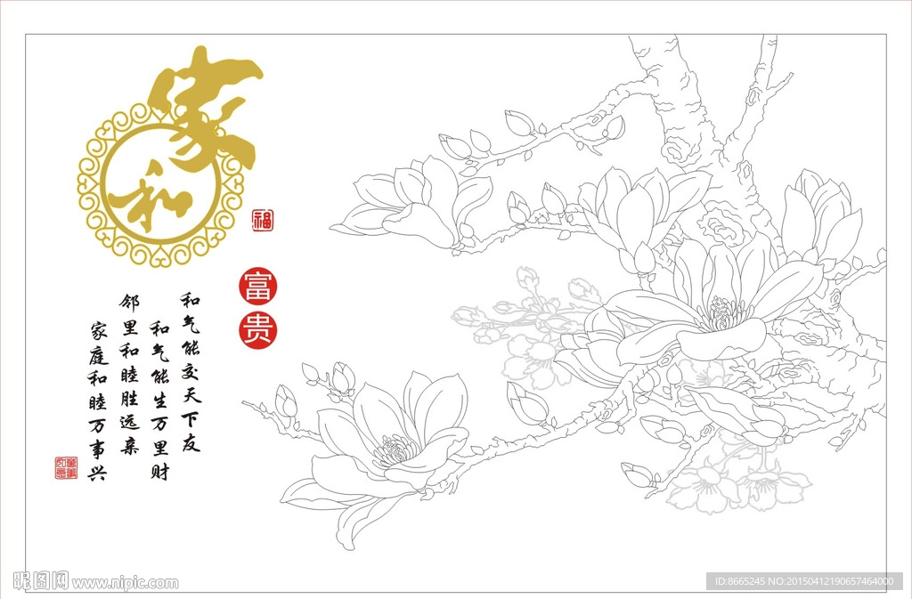 玉兰花装饰画