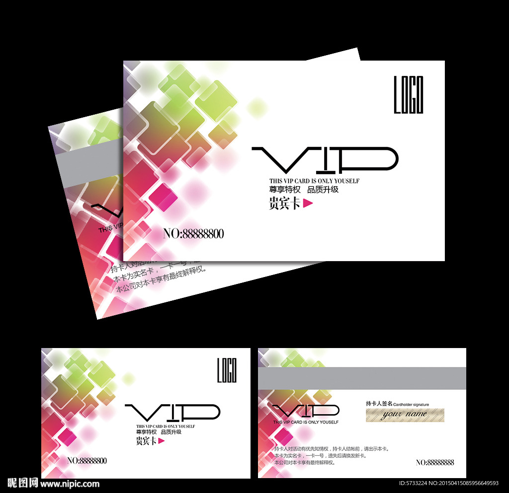 艺术培训中心会员卡设计