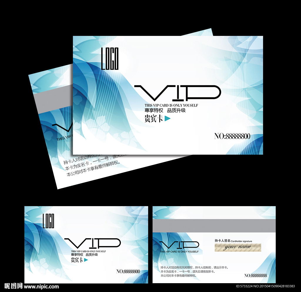 蓝色艺术创意VIP会员卡