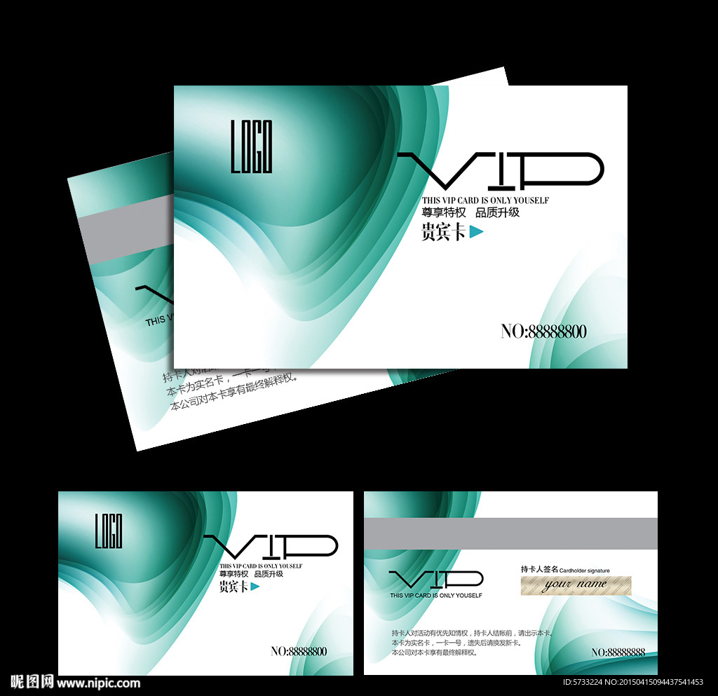绿色艺术VIP会员卡设计