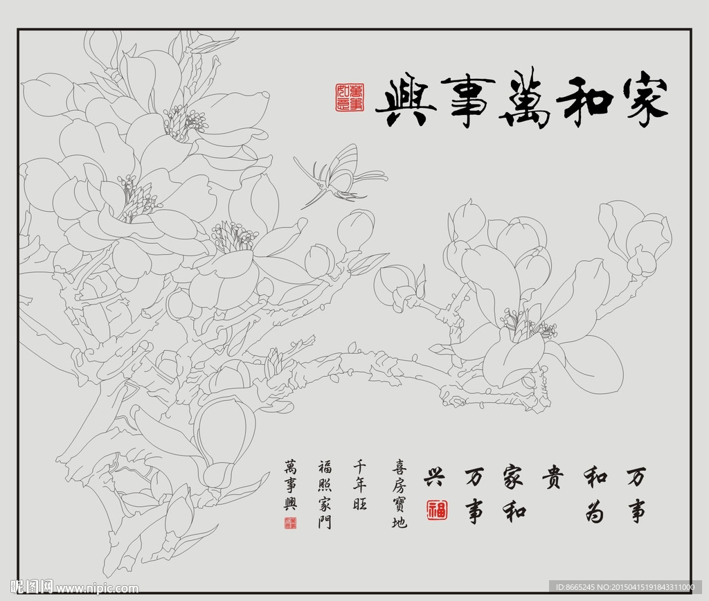 玉兰花装饰画
