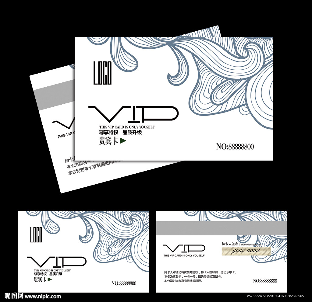复古艺术花纹现代VIP会员卡