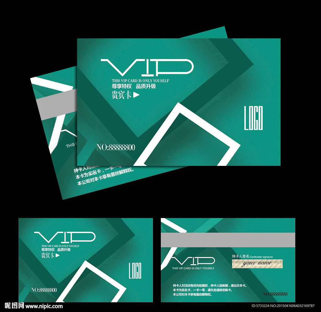 艺术方块清爽VIP会员卡