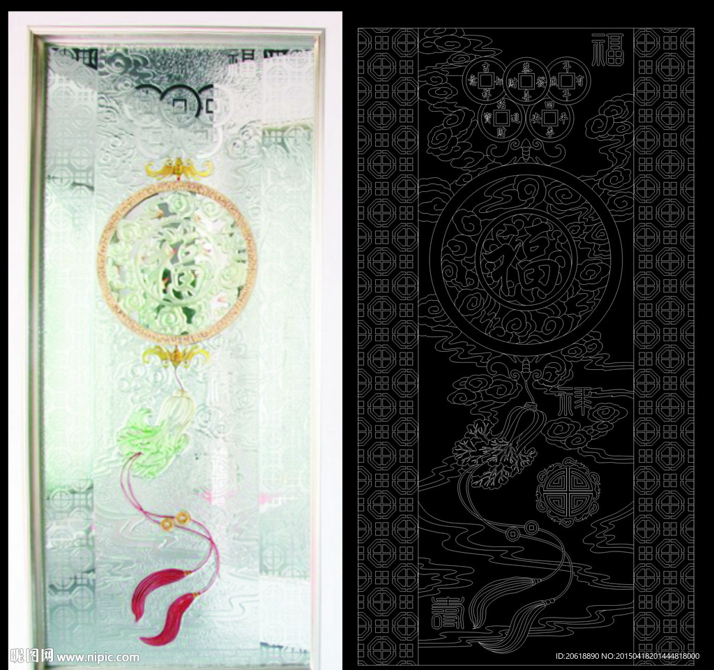 福字福禄寿玉如意