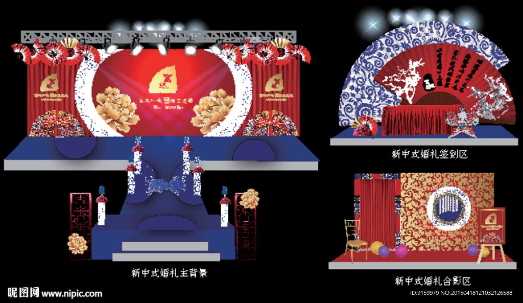 新中式婚礼背景