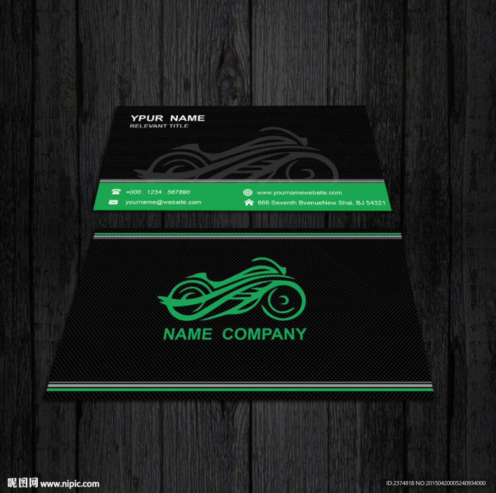 个性欧美摩托车名片