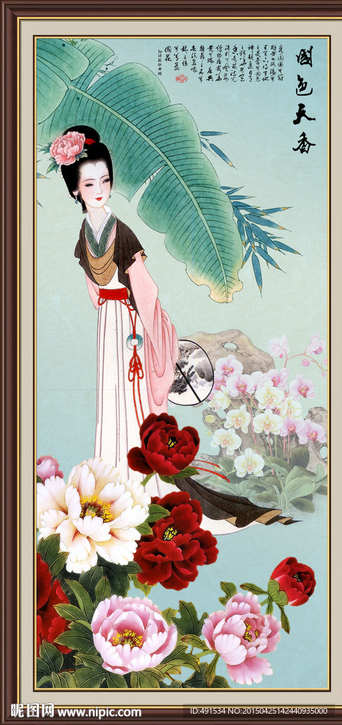 玄关画 国色天香