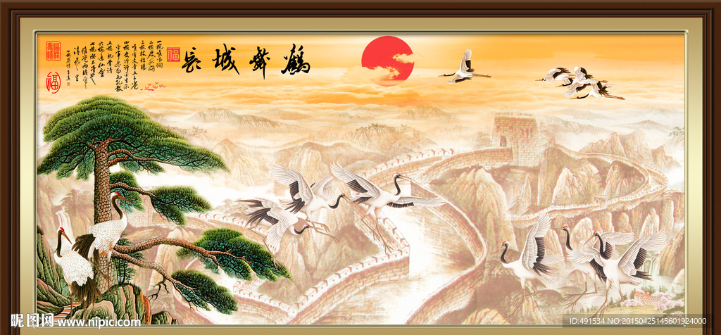 迎客松 鹤舞长城