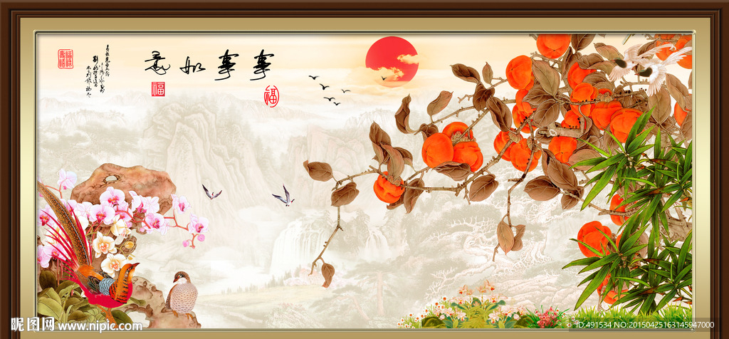 壁纸壁画 事事如意