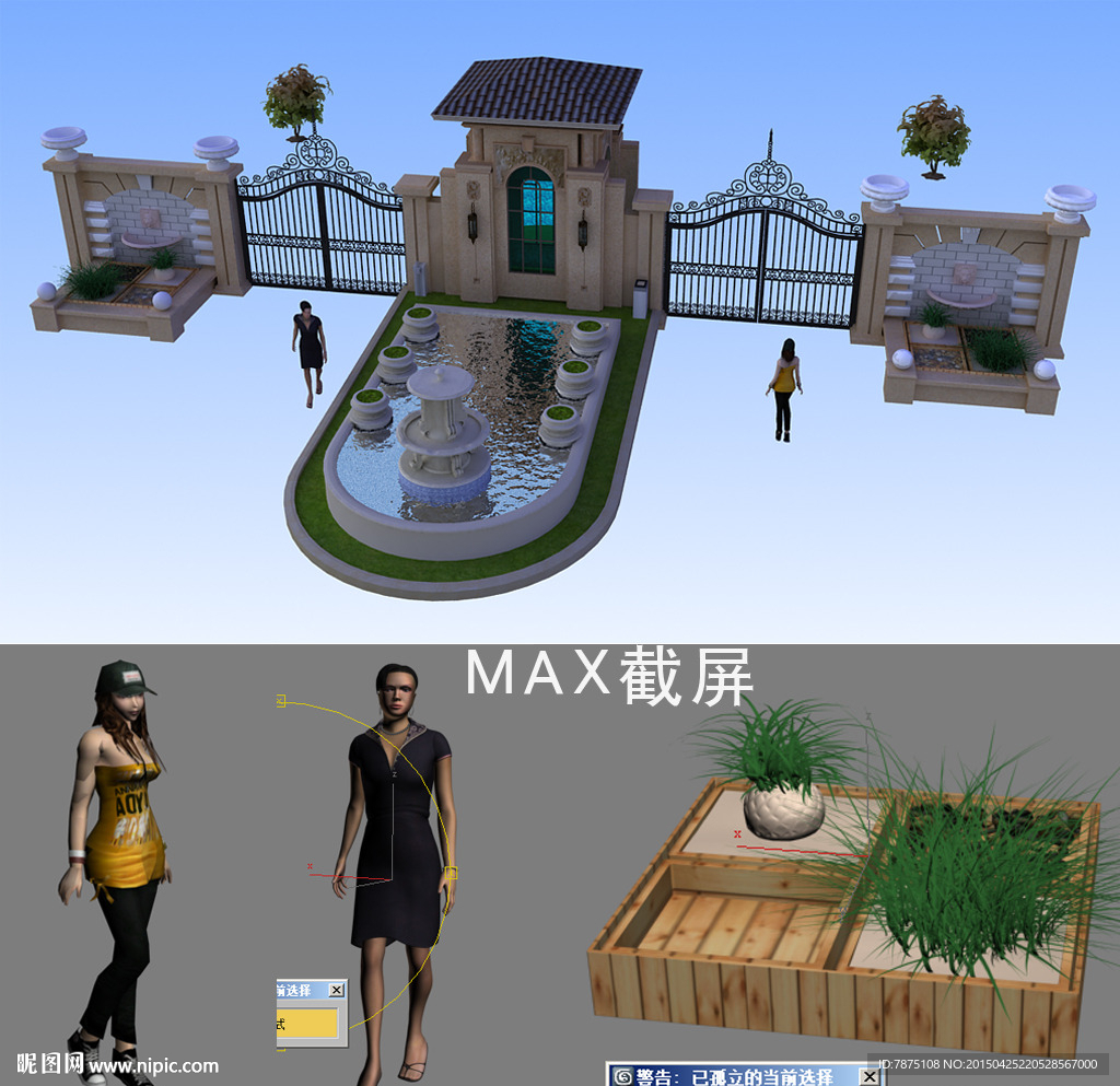 欧式大门入口（带贴图）