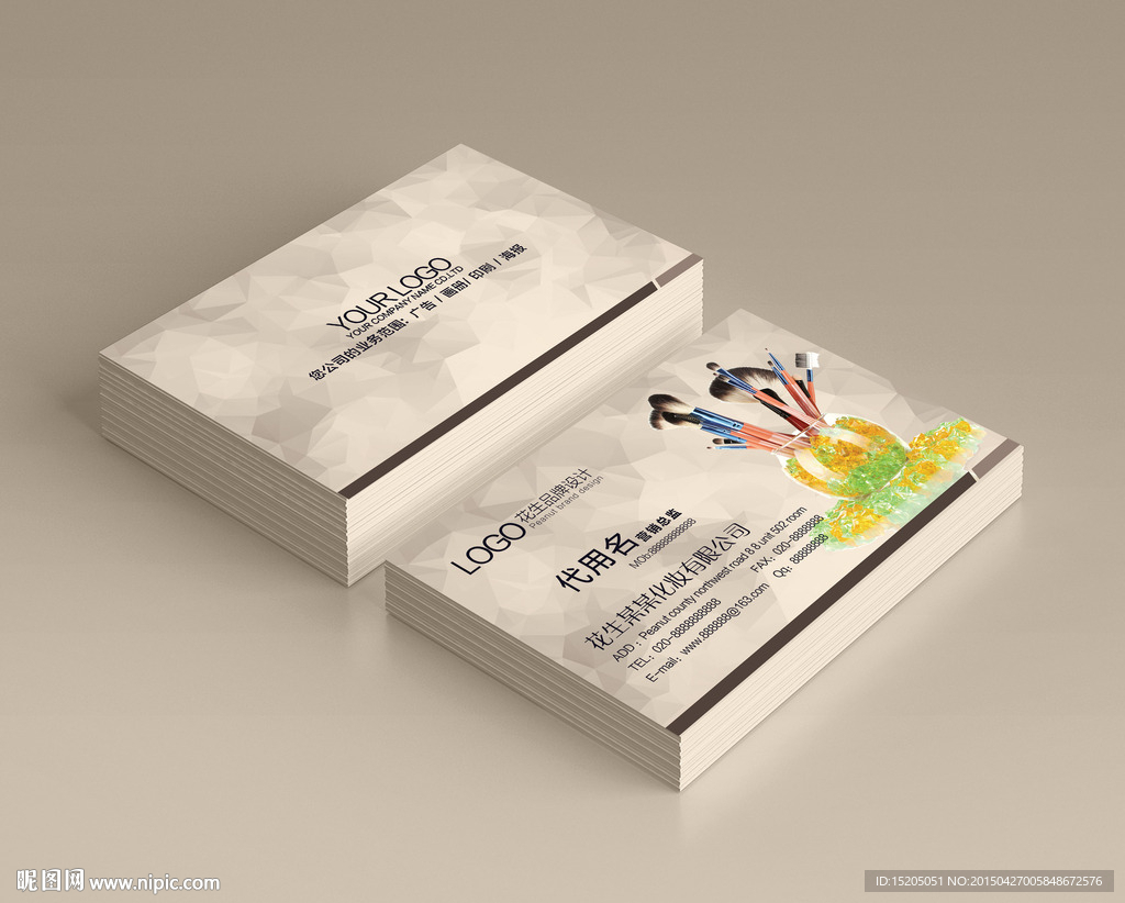 化妆品名片图片