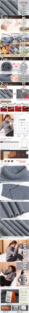 针织衫详情页