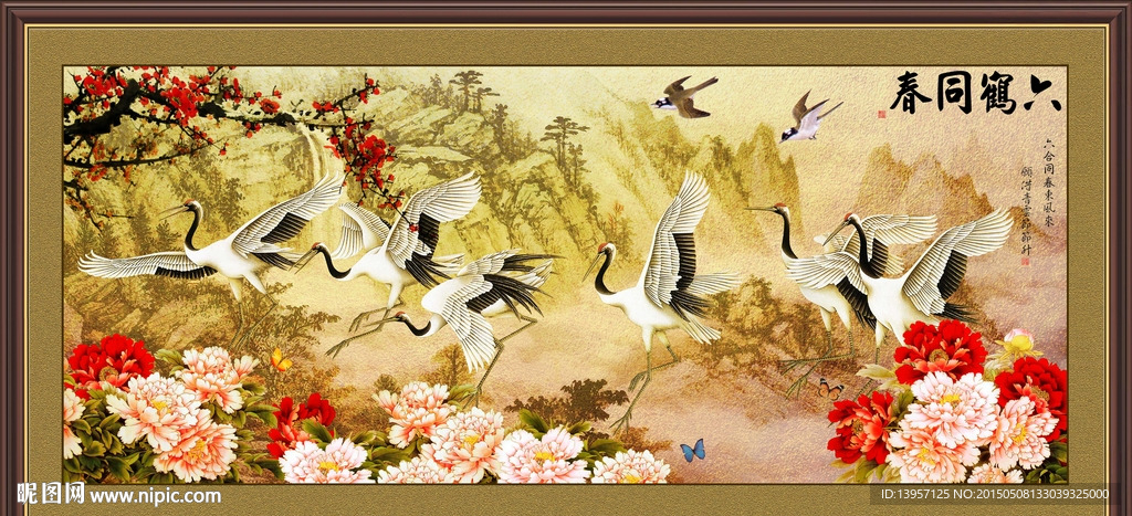 六鹤同春图