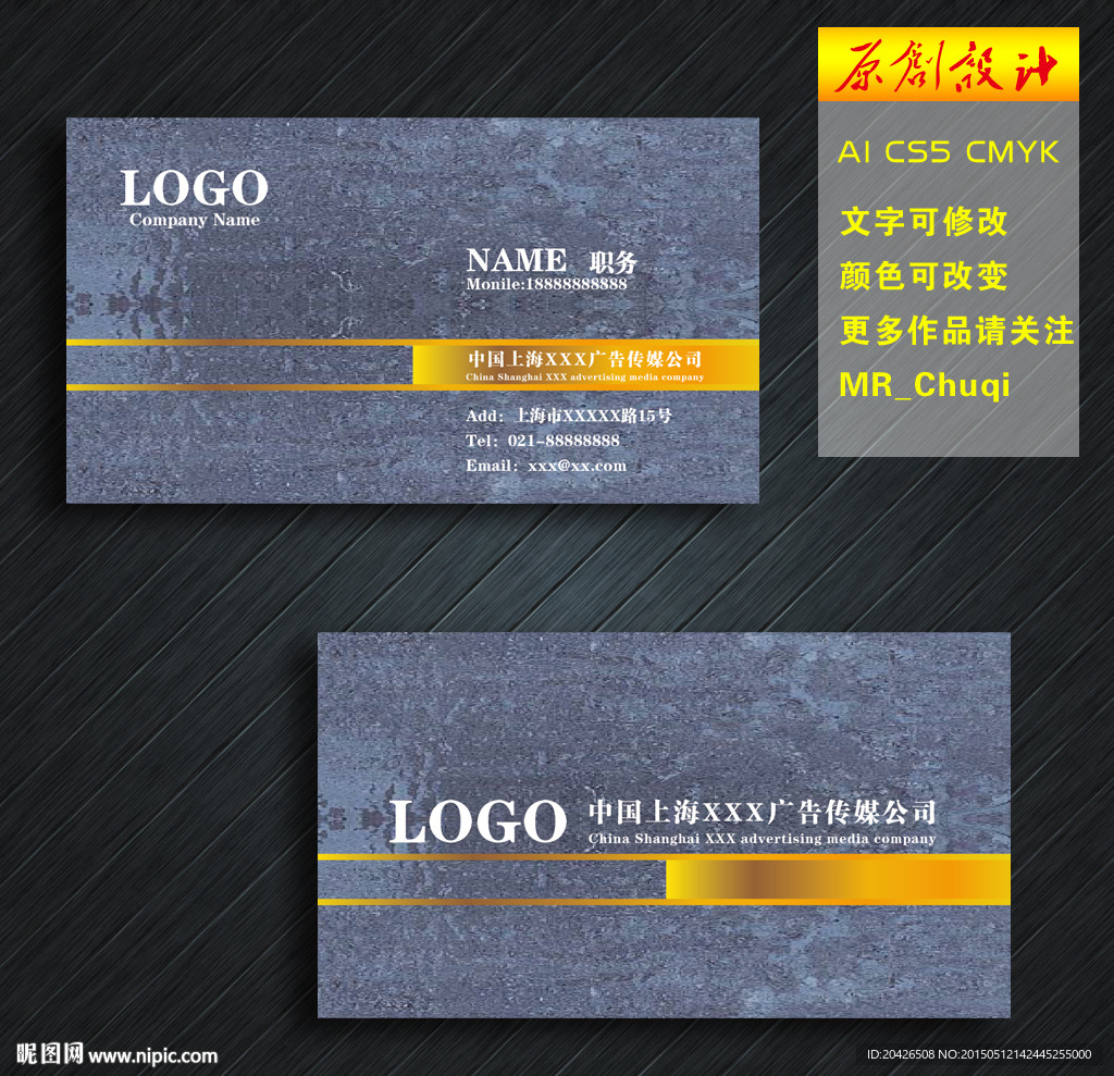 蓝色牛仔纹理名片