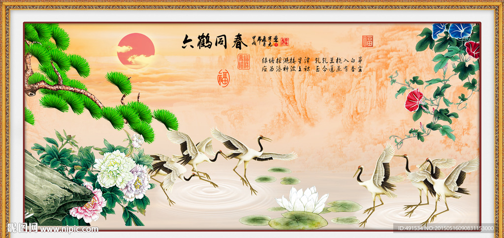 壁纸壁画 六鹤同春
