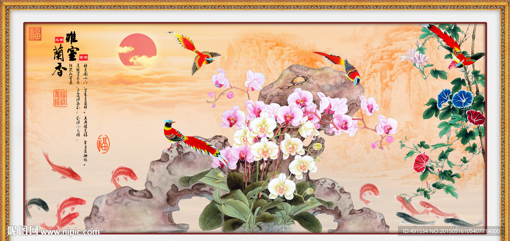 壁纸壁画 雅室兰香