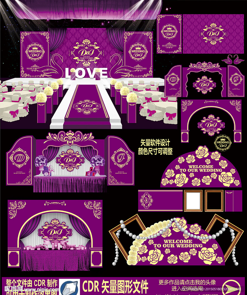 主题婚礼 紫色欧式婚庆舞美设计
