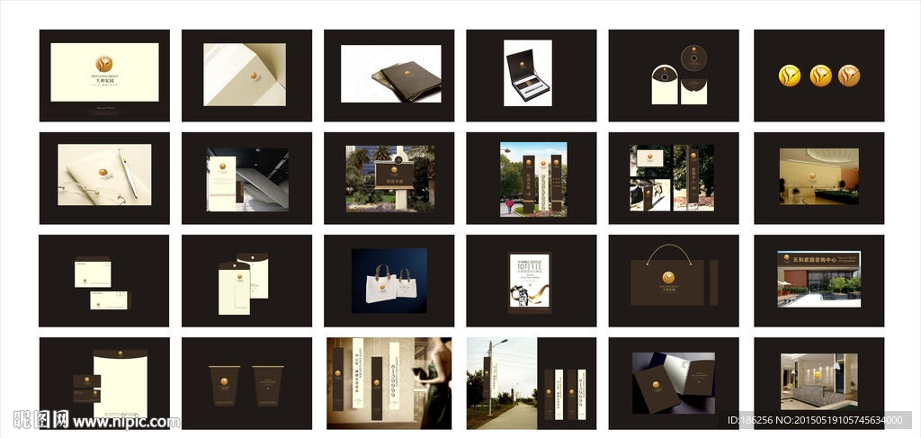 房地产VI提案 效果图合层