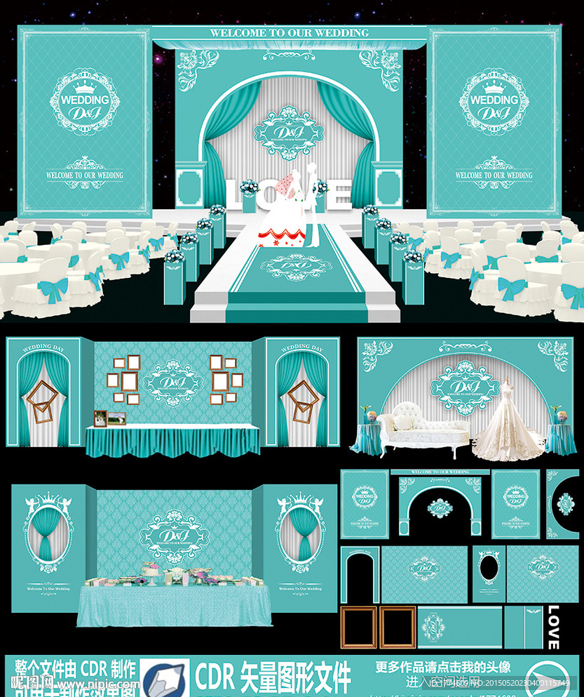 主题婚礼 蒂芙尼蓝色婚庆舞美设