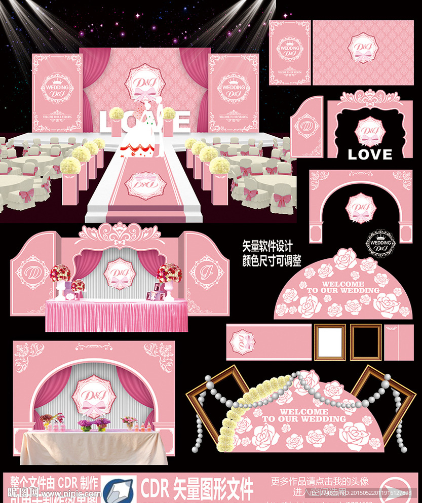 主题婚礼 粉色欧式婚礼舞美设计