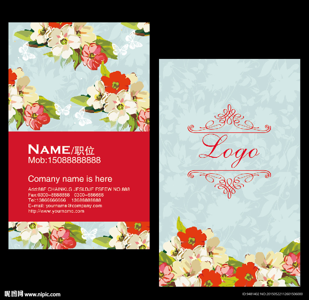 花卉碎花花店婚庆服装名片模板图