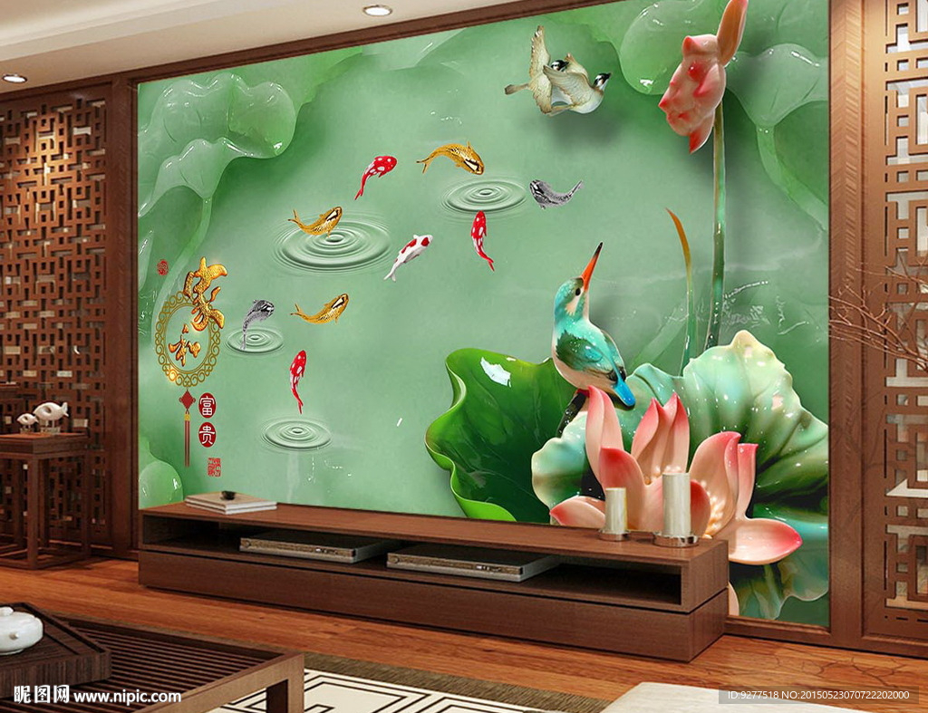 玉雕荷花九鱼图电视背景墙