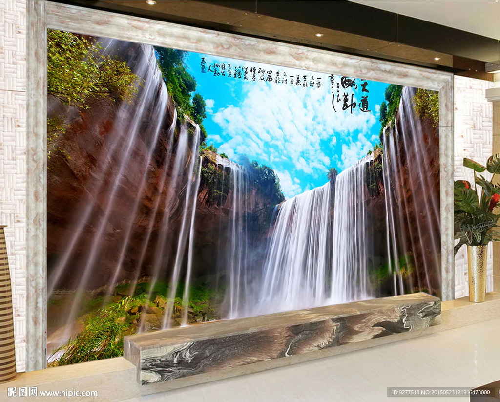 高清瀑布高山流水电视背景墙