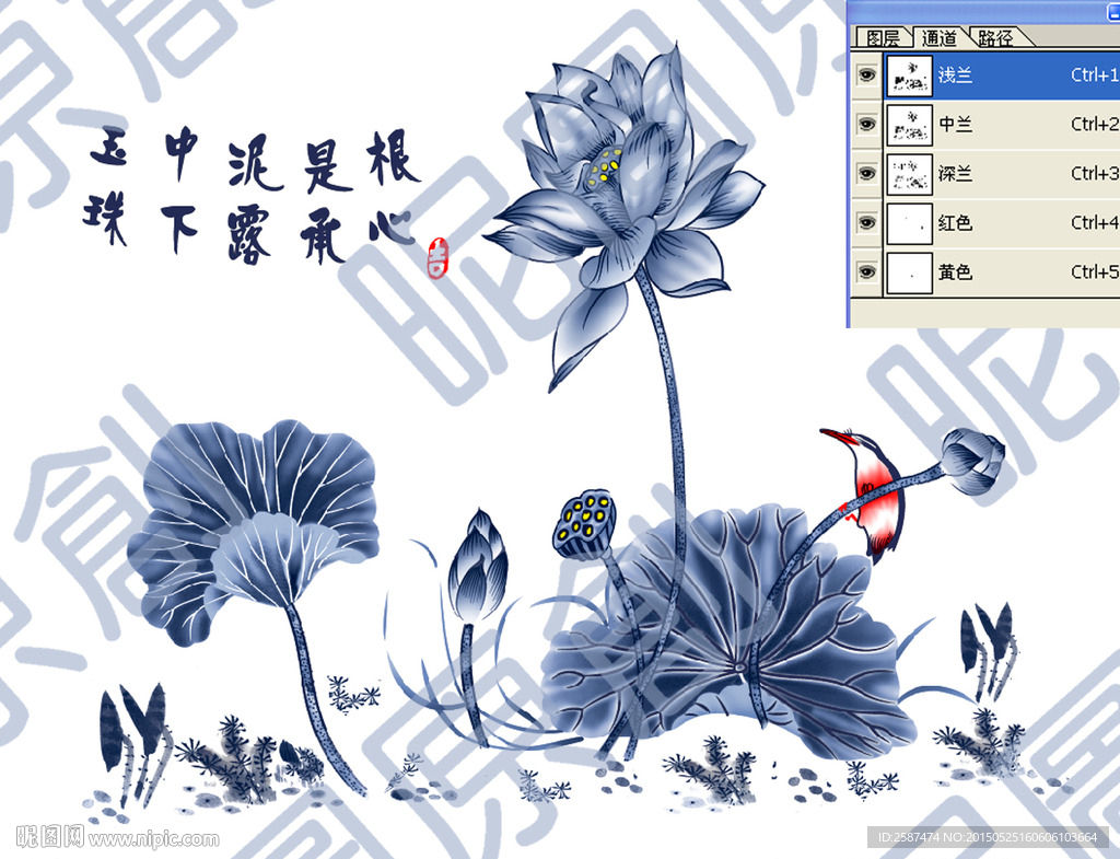 荷花青花（通道分层）