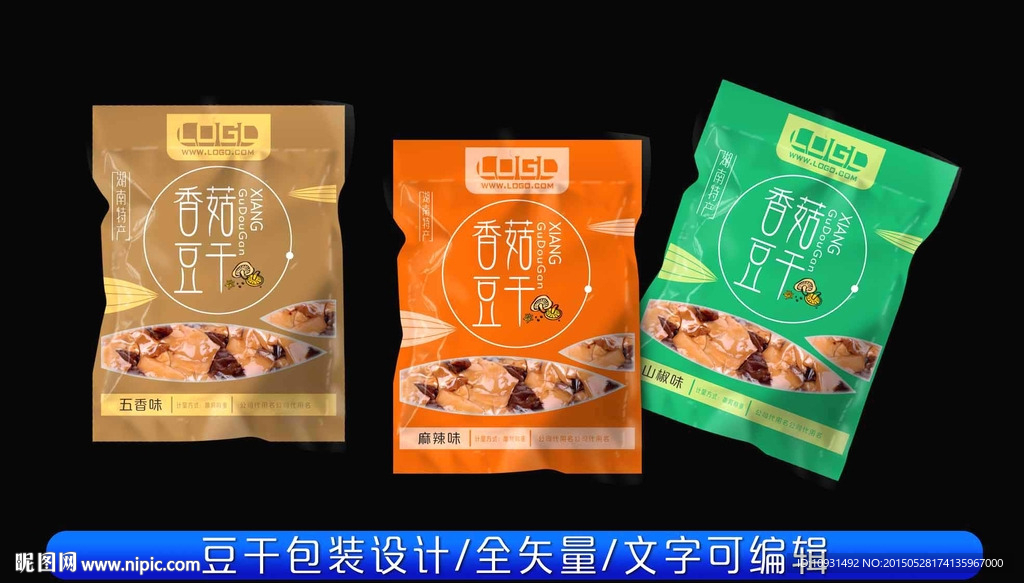 豆干包装设计平面图