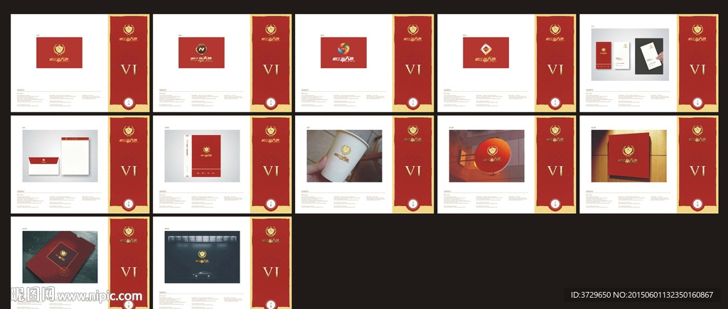 商业地产VI设计