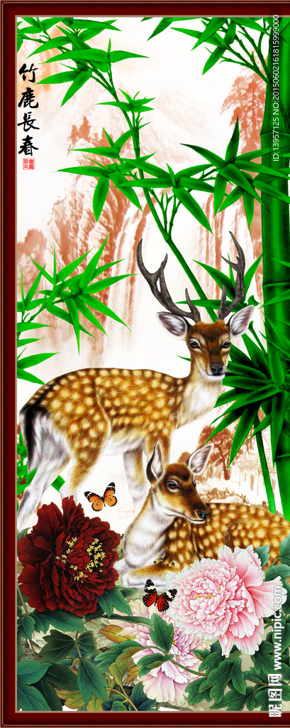 竹鹿长春图