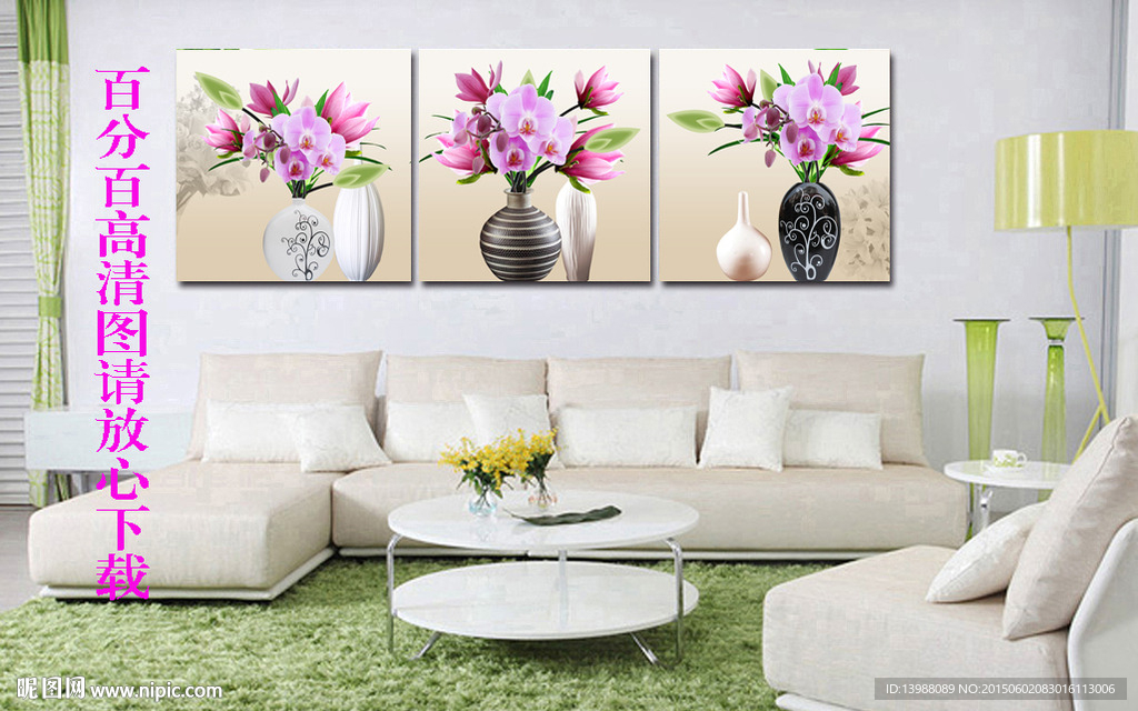 无框画 花瓶 插花