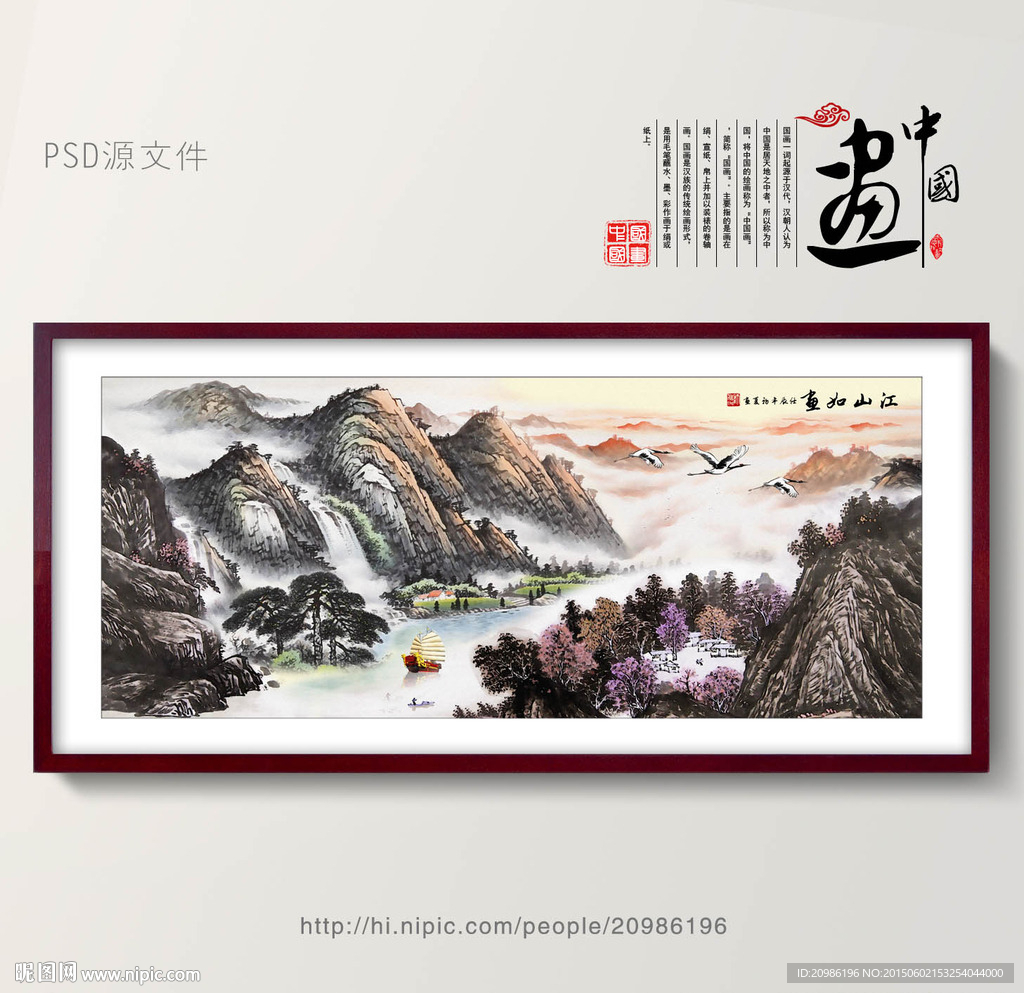 美丽风景画