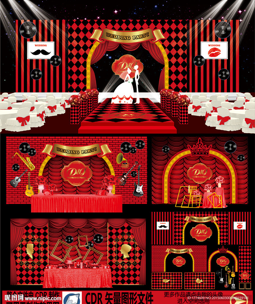 百老汇主题婚礼设计