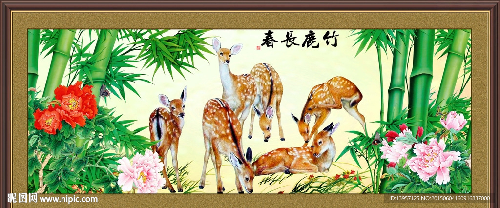 竹鹿长春图
