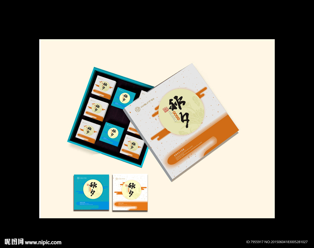 月饼包装展开图
