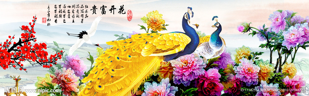 花开富贵春金孔雀