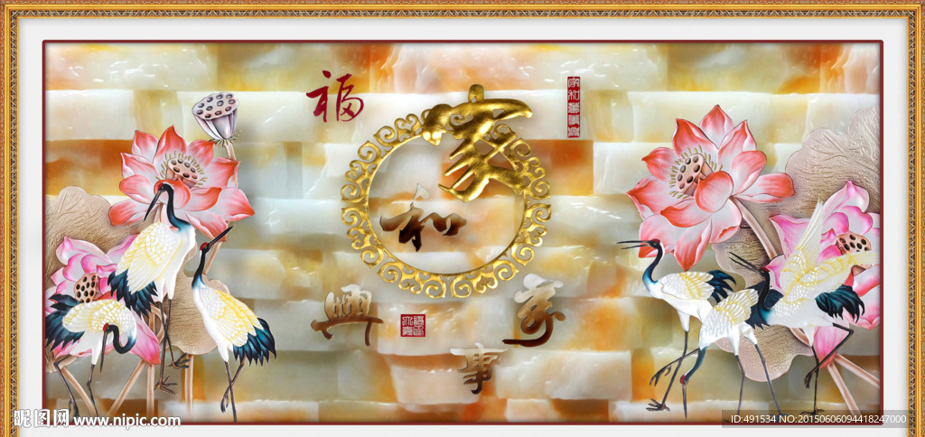 玉雕背景墙 家和万事兴